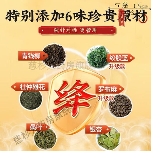 
Union Jingpin official green money willow corn squid mulberry leaf tea Robu squid gypsum blue bitter melon tea Cassia tea bag one box basic style 20 ingredients