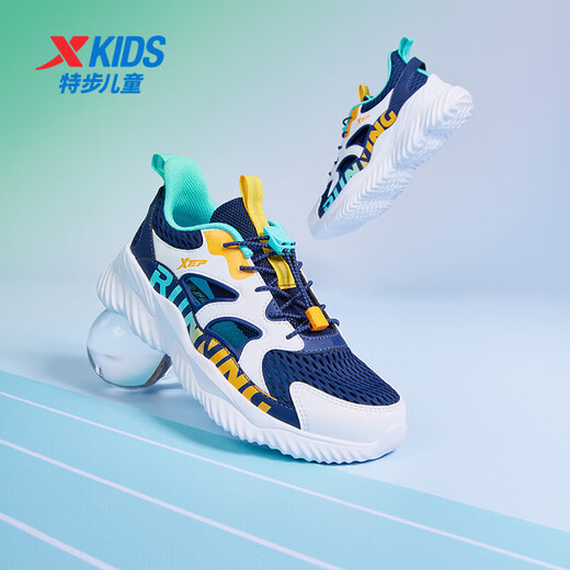 XTEP (XTEP) Children's Light Oxygen Frame Shoes Summer Tail Buckle Large Mesh Lightweight Running Shoes Deep Blue/XTEP White 36