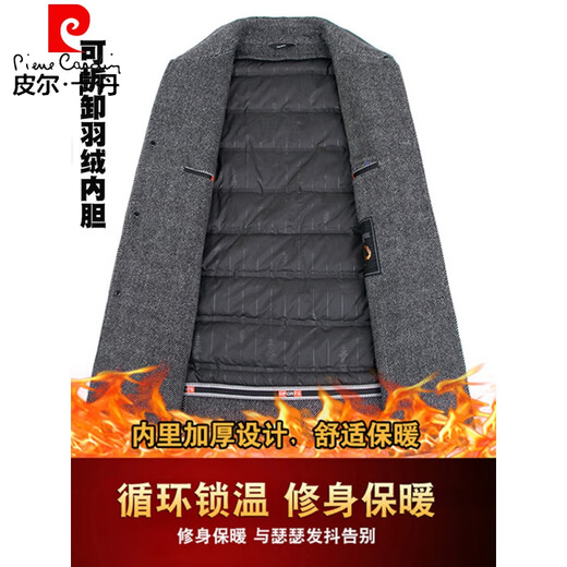 皮尔卡丹品牌高档双面呢大衣男中长款商务休闲高端羊毛呢外套加厚羊绒风衣 灰色 Y2007款 180/96A