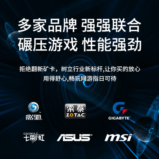 华硕技嘉微星七彩虹GTX1060 1660S 2060S 3060台式机电脑游戏直播办公设计二手显卡 GTX1060-3G