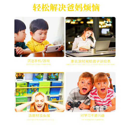 Reading Tong Intelligent Audio Reader Livre d'images Machine de lecture AI Robot intelligent Baby Reading Liading Education Early Yellow Smart Reader + Card d'activation + 100 Livres d'images