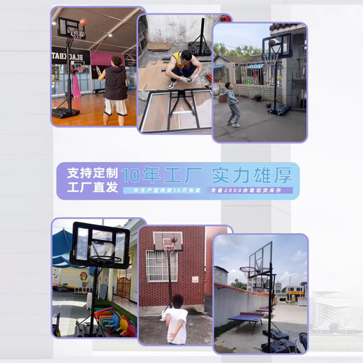 Qingkang Basketball Frame Outdoor Standard Liftable and Reduced Mobile Shot Rack Portable Basketball Frame Home Outdoor Mobile Children's Ordinary Model 1.5-2.05 (not recommended)
