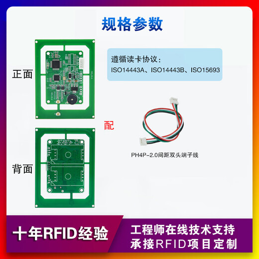 ISO15693 Multi-protocol RFID Radio Fréquence C Carte Card Module NFC Reader NFC avec identité SAM Identification de la carte ISO7816 CARTE USB Interface