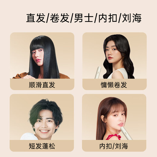 RIWA Splint Curling Iron Straight Clip Negative Ion New Year Gift Hair Straightening Plinth Curling and Straightening Dual-Purpose Men and Women Bangs Clip Inner Buckle Straightening Anti-perm Birthday Gift RB-8160