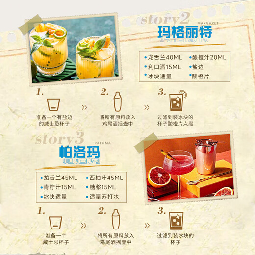欧帅金奖 龙舌兰酒 特基拉酒 洋酒调酒基酒 玛格丽特 墨西哥原瓶进口 普尔塔龙舌兰银标 750mL 1瓶