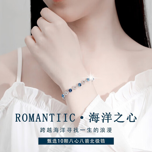Helena Ozean Herz Armband Frauen Mode Schmuck Frau Geburtstag Geschenke Frauen Luxusschmuck Chinesische Valentinstag Geschenke HR Ozean Herzarmband [schnellste Lieferung + Geschenkbox