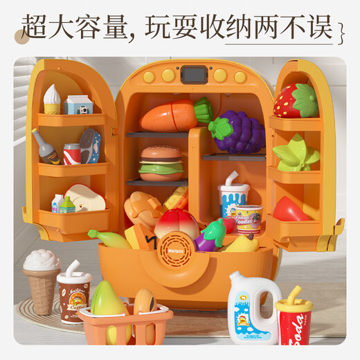 
Mailipo MAILIPOX Playing House Kitchen Toys Girls Aged 3 to 6 years old simulated refrigerator large fruits and chewed Le Children's Day gift