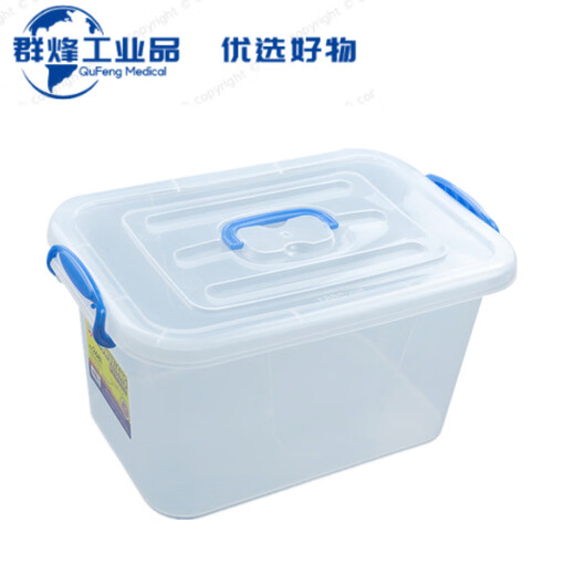 恒达多功能储物箱塑料箱收纳箱整理箱玩具箱特大号车载储物箱  透 2687 约55L