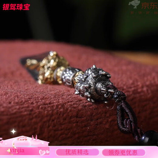 金维藏式复古手工尼泊尔西藏银饰品黄铜普巴金刚橛降魔杵项链吊坠男女 QA-1591/金刚杵+挂绳