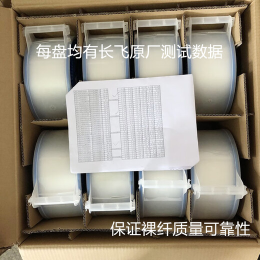 OTDR single-mode fiber multi-mode fiber core G652D fake fiber bare fiber reel extension fiber G657 Changfei 20KM/reel without connector