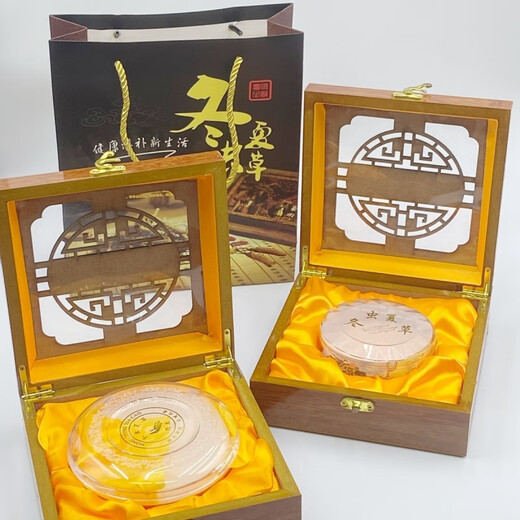 北京同仁堂【黑色星期五】冬虫夏草礼品盒虫草包装盒礼盒虫草送礼盒子冬 内圈9.5cm镂空虫草木盒(5套)