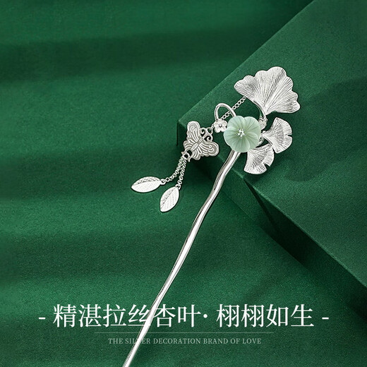 Chinese gold Sansheng with apricot tassel hairpin for women, ancient style silver hairpin headdress, birthday gift for girlfriend and wife, wedding anniversary, Sansheng with apricot hairpin - white gold/Hetian jade