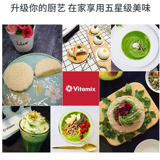 维他密斯精品VITAMIX美国(Vitamix)破壁机原装进口家用SN9215 S30蓝色(1.2L+0.6L双杯)