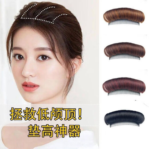 Star's same cranial hair pad fluffy head real hair pad hair root invisible hairpin wig bag front bangs hair accessories natural black