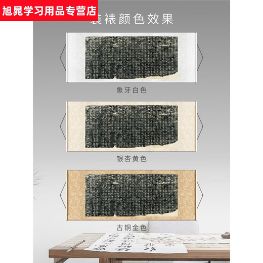 唐郭延瑾石亭記千秋亭记清碑帖拓片书法微喷复定制品临摹装裱卷轴字帖 画芯3882cm   装裱后48122cm 石亭记千秋亭记宣纸画芯未