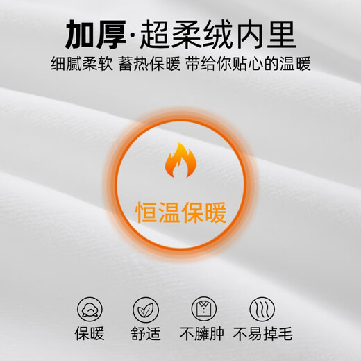 恒源祥加绒加厚纯棉保暖衬衫男长袖冬季男士正装白色免烫衬衣抗皱易 保暖B05-6218 蓝色 38 体重100-125斤