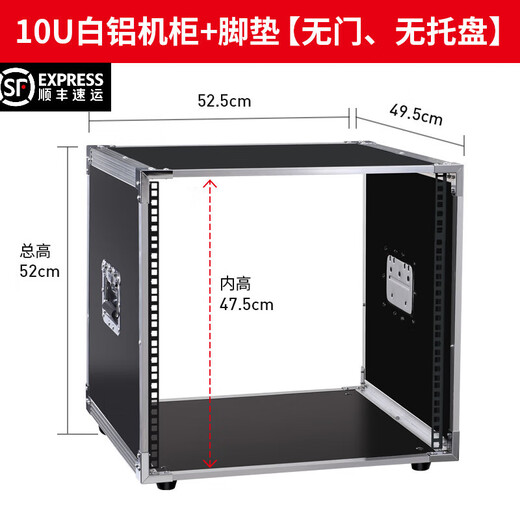 Aoyanlai 4U/6U/8U/10U amplifier cabinet KTV audio equipment simple chassis mixer shelf 6U white aluminum cabinet front door one pallet double iron pillars
