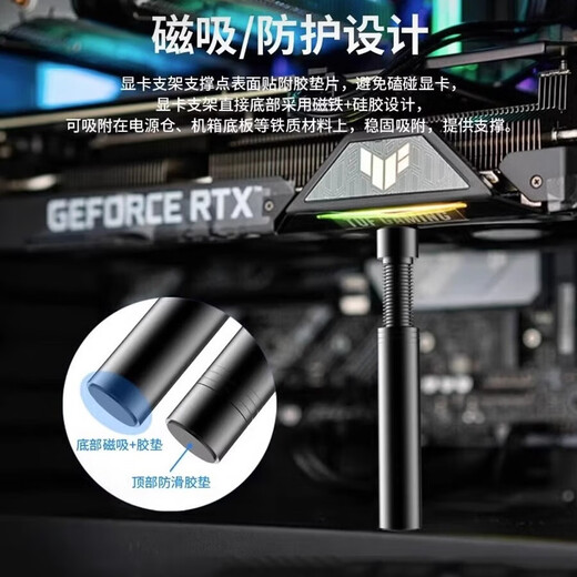 Huagu desktop computer multifunctional magnetic graphics card bracket support rack sea view room chassis 12CM fan position fixed universal metal bracket horizontal anti-sagging deformation free adjustment short black (magnetic length about 27-50MM retractable