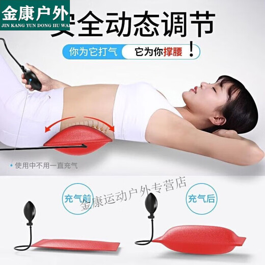 筏芯倒蹬机诺德玛立家用款挂辅助神器拉伸收腹小型健身器材腰颈椎吊 黑红-4泡棉-基础腰垫-可折叠