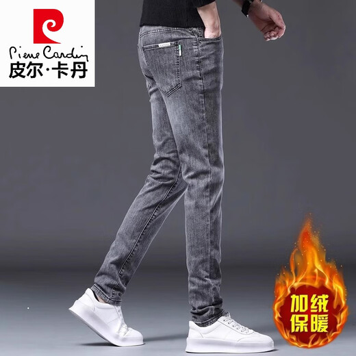 Pierre cardin high-end brand pants for men's spring and autumn new slim-fitting jeans thin casual trousers men 1048 gray regular 28 [90-105Jin [Jin equals 0.5 kg]]