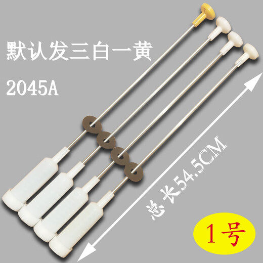 Yichen Prodigy XQB72-M12588-M12688-S12588-S12688 brazo de lavadora varilla de equilibrio resorte de suspensión original tres blancos y uno amarillo 54,5 CM