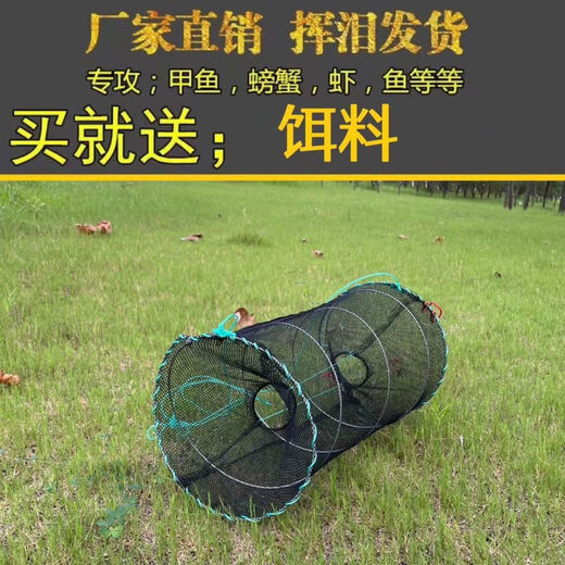 Outdoor flower basket fish cage fishing flower basket automatic fishing tool crucian carp, black carp, turtle cage, turtle cage, fishing net, lobster cage 50*100 two free 10 bait + 1 rope + 6 bait balls