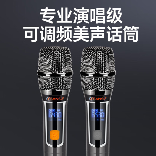 SANSUI 91W Home Theater Home KTV Audio Set TV Audio Echo Wall Home Living Room Karaoke Bluetooth Speaker Ultimate Edition