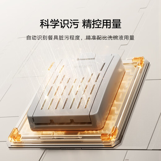 Lavavajillas Mijia Xiaomi 16 juegos de lavavajillas doméstico S10 de doble propósito con lavado materno e infantil Ai integrado independiente, líquido lavavajillas inteligente, desinfección de cinco estrellas, eficiencia de agua de primera clase