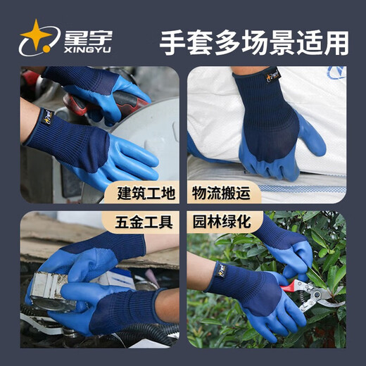 Taodun Xingyu PROTECCIÓN LABORAL GUANDOS GELO GENUINE PLUGO SUPERADO SUPER SUPER DESIGADO RESISTENTE A698 IMPRESIONANTE RESISTENTE RESISTENTE RESISTENTE REING SECIAL SITIVO DE CONSTRUCCIÓN ANTI-SLIP MOVIMIENTO 5 DOBLE STAR YU Garantiza A698 GRANDE DE ASISTENCIA A LANA GRANDE (una compensación falsa para diez)