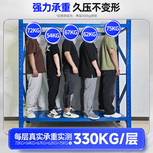 Naigao shelf storage factory warehouse storage rack light iron shelf white main rack multi-layer 1.5 meters four layers