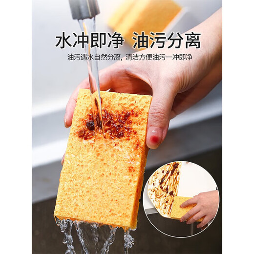 InWE JIA wood pulp cotton dishwashing sponge scouring pot scouring pad kitchen rag dishwashing cleaning artifact coconut shredded style 10 pieces
