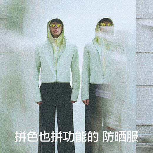 Jiao Nei Liangpi 3 series men's sun protection clothing skin clothing men's cool breathable urban light outdoor fishing new sun protection clothing light apricot white and plain gray XL