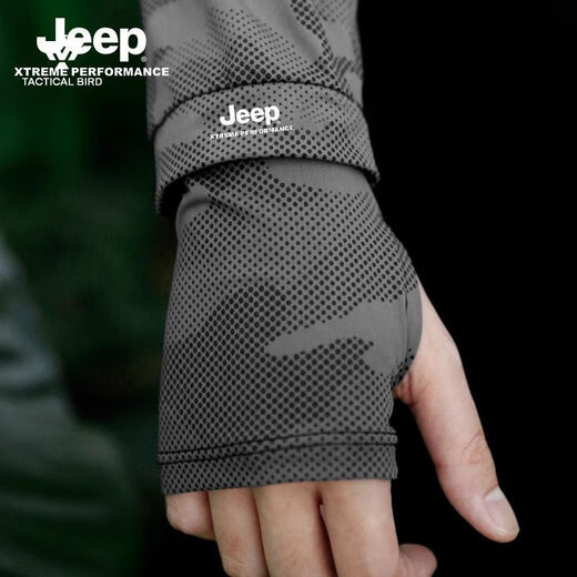 JEEP Jeep Loose Finger Summer Ice Silk Sun Protection Sleeves Men's Large Size Ice Sleeve Sleeves Fishing Arm Sleeves Driving Ice Sleeves