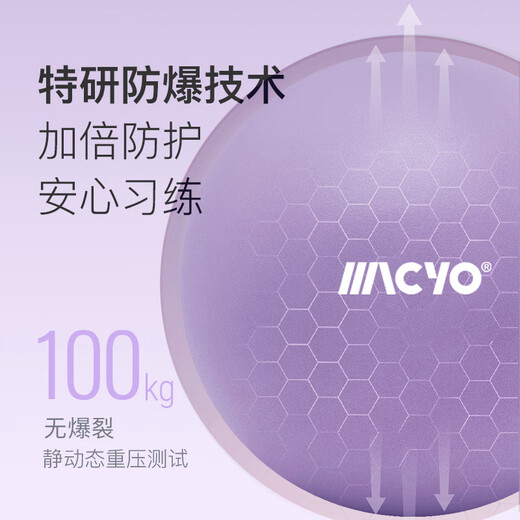 
Mike Sheep Yoga Ball Thickened Pilates Small Pelvic Floor Skin Training Postpartum Repair Core Shaping Fitness Ball Yujia Equipment Xunzi Fun Air Pump Set + Pelvic Floor Skin Training Video