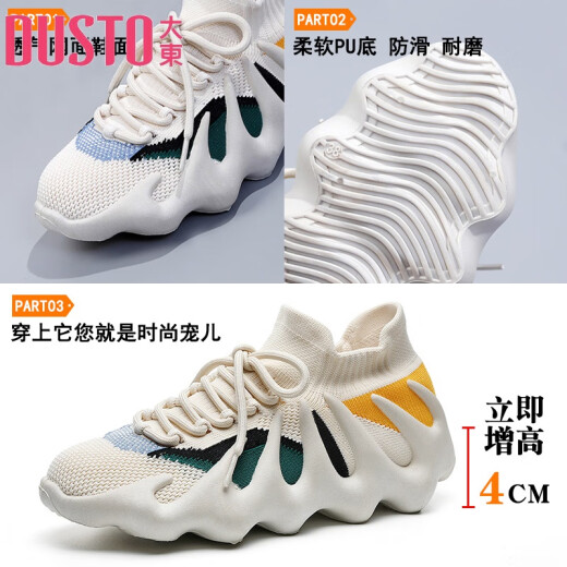 Dadong Octopus Women's Shoes 2024 New Spring and Summer Light Sports Shoes Indoor Fitness Jumping Rope Shock Absorption Running Coconut Gray. [Upgraded Model] Flagship Model 38