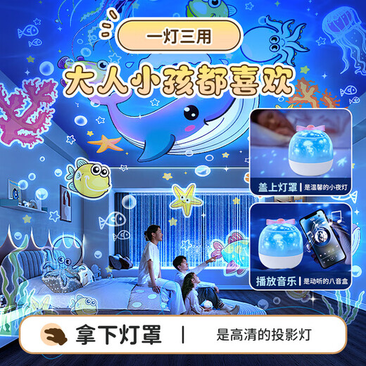 万火星空投影灯氛围灯儿童玩具6-10岁女孩生日礼物女童7-14音乐盒夜灯