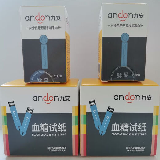 九安血糖试纸EGS2000适用于九安血糖仪AG605/607/695机型家用 25片试纸+25针头+25棉片