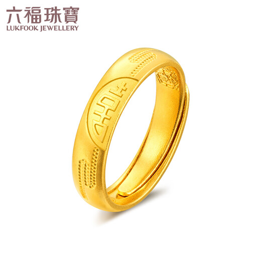 
Liufu Jewelry Fuman Family Heirloom Four Gold Wedding Gold Ring Couple Ring Single Price L02TBGR0006 9.23g (including labor cost 831 yuan) Men's Model