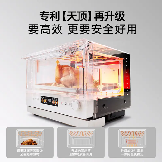 Panasonic (Panasonic) national subsidy top grill and bottom steam oven 2.0 color screen touch 28L large capacity household variable frequency microwave oven micro-steaming, grilling and frying all-in-one machine NN-DS285Q