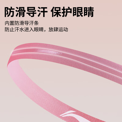 Li Ning sports hairbands for men and women sweat-absorbent headbands anti-sweat belt running sweat band basketball sweat-proof headscarf wearing hairband headband