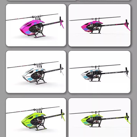 
RHSKY remote control aircraft helicopter S1 Gutian Technology GOOSKY model aircraft 3D stunt helicopter model BNF green stand-alone version