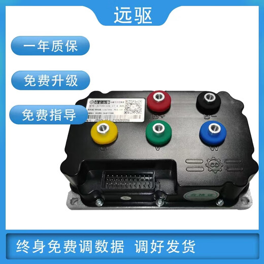 Nanjing Yuan drive 72240260360 No. 9 ENC series Maverick UM direct controller smart Bluetooth controller universal version 72530+ Bluetooth