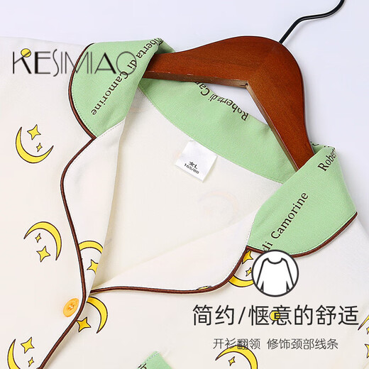 KESIMIAO light luxury brand pure cotton long-sleeved pajamas for women in spring and autumn style new products for women thin home clothing set 14099 apricot gray L (165): Suitable for 100-120 Jin [Jin equals 0.5 kg] wearing