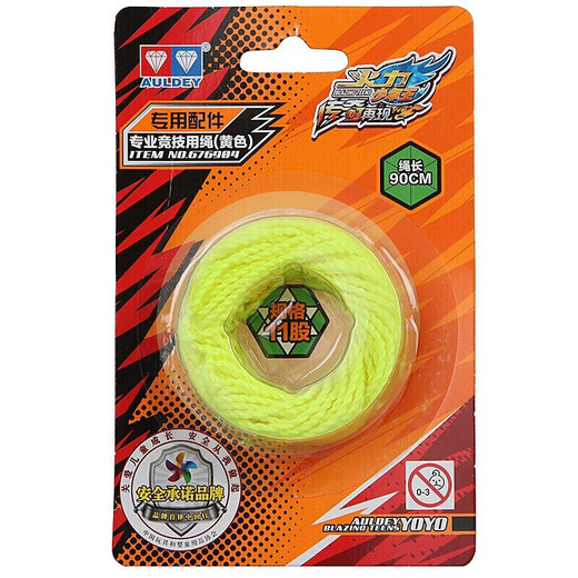 奥迪双钻悠悠球玩具溜溜球赠品悠悠球线 赠品-悠悠球线【颜色随机】