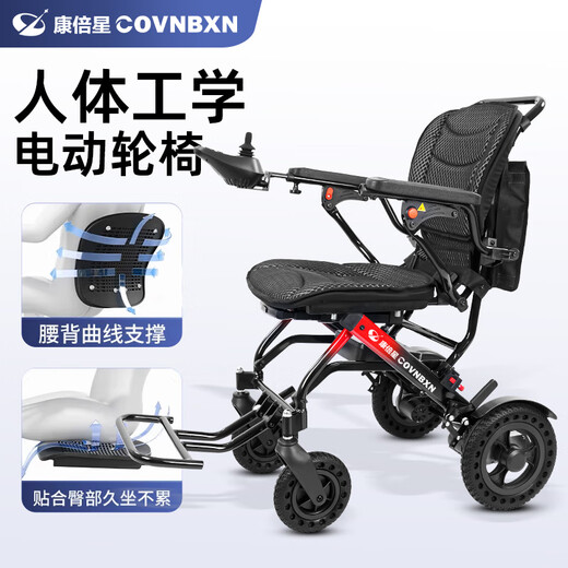 康倍星电动轮椅车HE701折叠轻便带拉杆老年人家用医用全自动代步可后躺