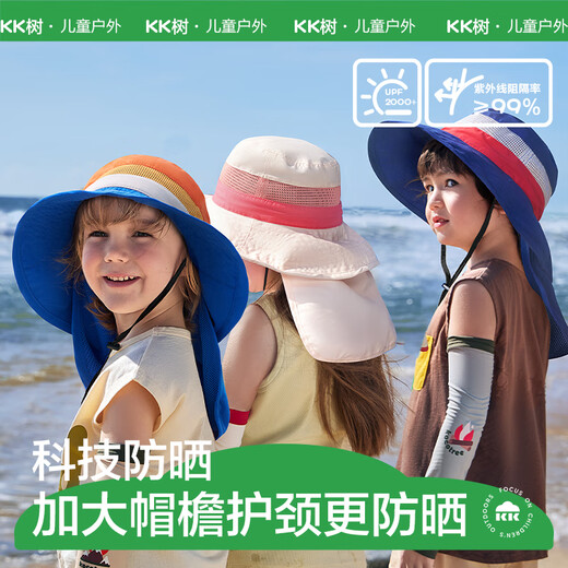 kocotreekk arbre pour enfants de protection du soleil
