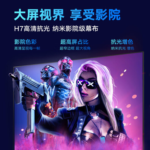 大徽投影仪幕布超高清抗光幕布投影布幕超窄边家庭影院画框幕布白天高清 纳米8K星耀 120寸16:9画框幕 7mm边框