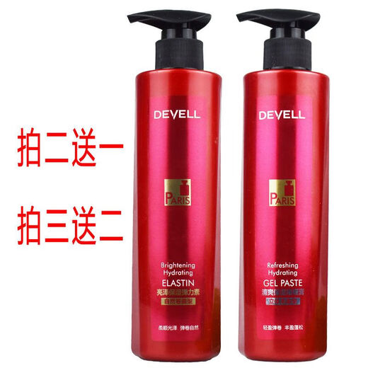 Devili glossy moisturizing elastin styling repair refreshing styling curl gel cream for men and women for all seasons elastin 260g