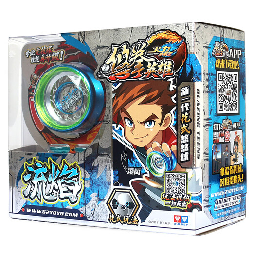 Audi Doppel Diamond Jo-Yo Spielzeug Feuerkraft junger König Verstellbare Rotation Yo-Yo Boxing Held Yoyo Ball Boy Spielzeuggeschenk Fortgeschrittene Metallkugel-Blütenflamme