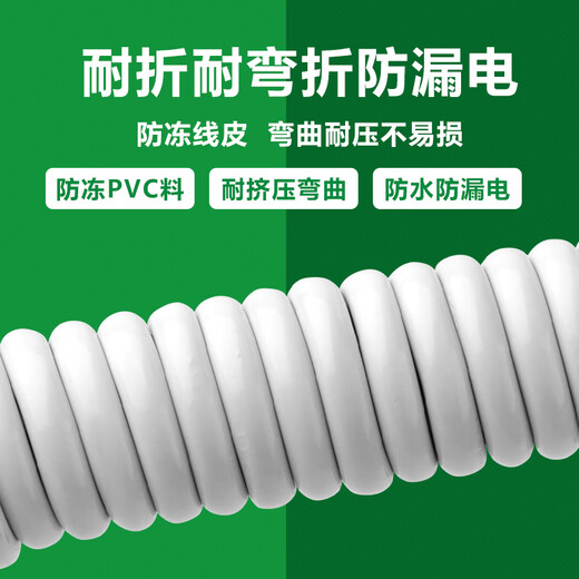 Pure copper air conditioner 4000W high power special power strip wiring board electric heating water heater induction cooker plug strip extension cord in activity air conditioner special 4000W with switch top quality + 1.8 meters